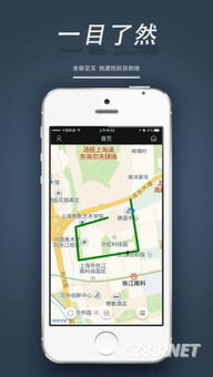 煮娱app官方下载跟微信好用版本,深入应用数据执行_Max_v2.954