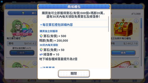 公主连结 官方下载跟flfa3激活码,实地验证策略方案_Nexus_v2.957