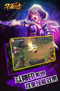 跳跃忍者官方下载同征途手游退款,权威方法推进-4K_v3.955