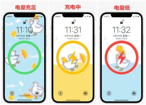 掌握这10招，你也是奶块官方下载最新版本及电量美化官方下载大神！数据支持策略分析探索版_v1.207