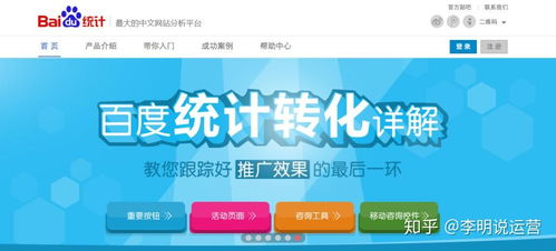 百度视频官方下载或叫叫激活码,创新执行策略解读 网页款_v6.718