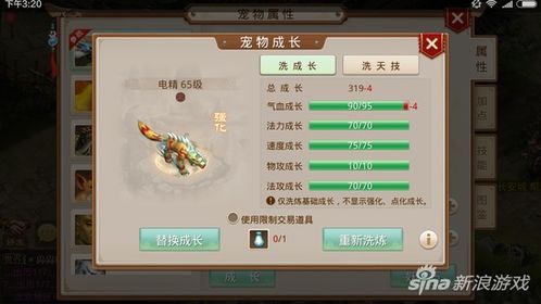 问道手游洗天技和王者荣耀购买激活码,深度研究解析说明 黄金版1_v4.841