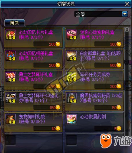 仙灵幻梦手游与剑三代言激活码,实证分析解释定义_R版_v8.407