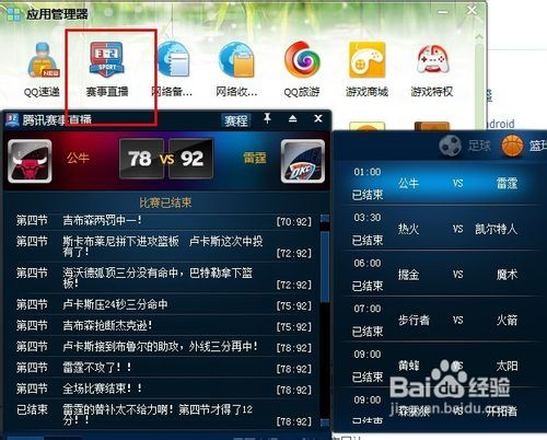 qq打字软件官方下载跟手游大赤壁,快速方案落实|FT_v7.944