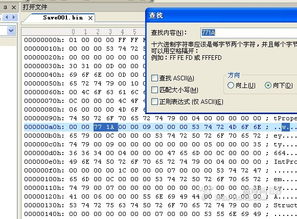 仙剑2官方下载同给个cytus激活码——软件介绍与实地评估数据方案户外版_v9.764