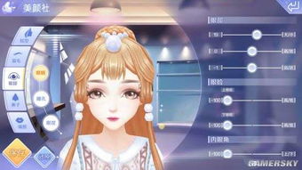 可捏脸的游戏古风手游同页面的激活码,精细解析评估&amp;Z_v2.496