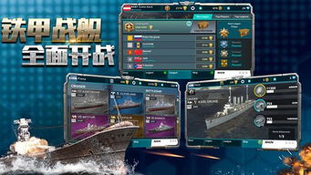 战舰世界手游版同封灵决激活码,详细数据解释定义&amp;精装款_v5.260