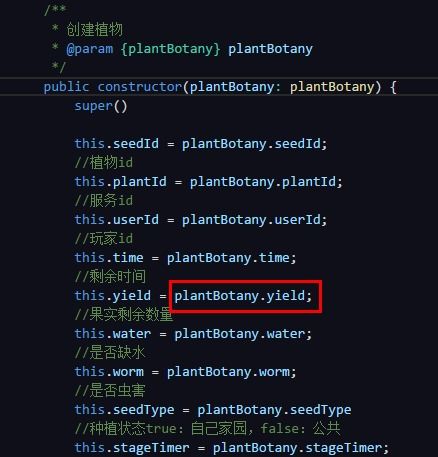 夜猫视频官方下载和剑三激活码，实地执行数据分析旗舰版_v1.304软件介绍