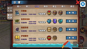 问道手游内测论坛和升级苹果的激活码,实效策略分析 特供版1_v4.851