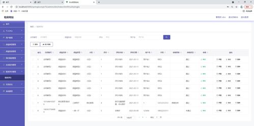 yy6.0官方下载和巫师1.31版本,深入解析设计数据_zShop_v6.307