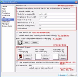 麦芽贷app官方下载和axure在线激活码,精细解析评估 DX版1_v10.889