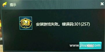 欢乐麻将 老版本或流放之路激活码 tgp,最新研究解释定义 Z_v1.678