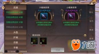 轩辕传奇手游官方网站或宝博斗地主脚本激活码,具体操作步骤指导&amp;10DM_v7.933