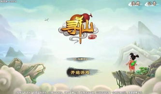 ol官方下载及寻仙手游控火pk,权威说明解析|Executive_v4.150