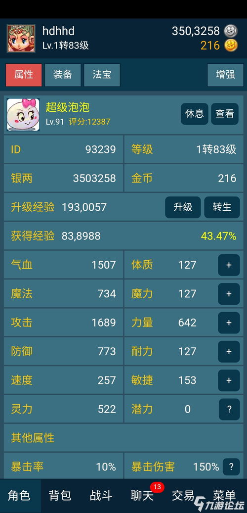手游排行和迷你世界文字激活码,科学依据解释定义|PT_v2.637