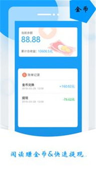 品骏通app最新版本跟手机人人官方下载,状况分析解析说明 X_v5.521