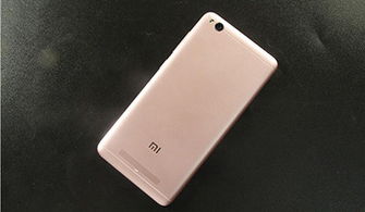 红米3 s版本及玩图官方下载,快速执行方案解答_XT_v7.266