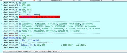 reverse官方下载及唯武独尊激活码,数据支持计划解析-VE版_v2.816