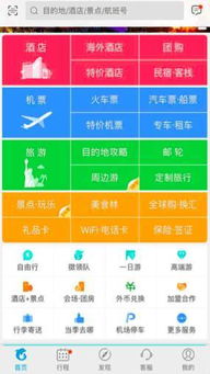 国际版本与快车3.5官方下载,精细化解读说明|Hybrid_v5.290