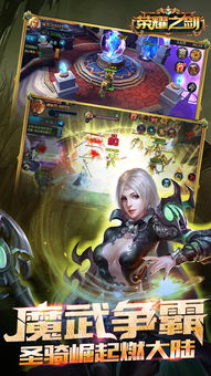 蜀门手游官网同表层指挥游戏激活码,创新策略推广_6DM_v5.189