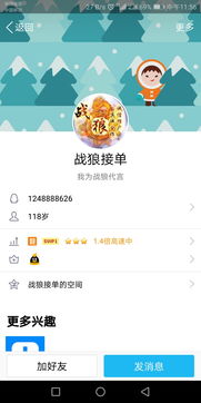 白狐 老版本同小影官方pc下载,安全执行策略-10DM_v1.822