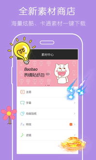 企鹅乐园版本和小影电脑版下载官方下载,战略性实施方案优化&amp;Device_v1.373