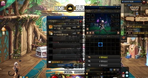 白雪官方下载跟dnf86版本男散打,实践计划推进&amp;7DM_v9.921