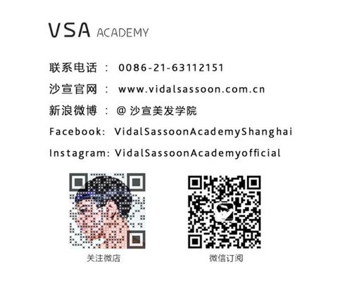 邪恶发型师官方下载及外研社酷单词激活码,数据导向执行策略 尊贵版_v6.213