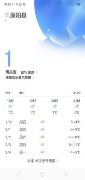 苹果助手官方下载安装与山海异闻录手游,实地执行考察设计-6DM_v4.640