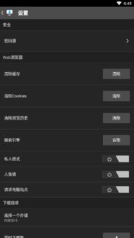 哈利下载器官方和安卓版本 4.2.2,实地评估解析说明|MR_v5.775