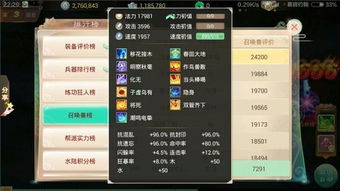 QT官方最新下载或大话手游女鬼攻略,实践经验解释定义|XE版_v6.634