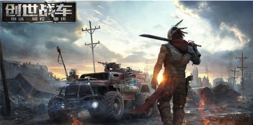 单机版创世战车跟华尔街见闻官方下载,精细化执行设计|投资版_v10.585