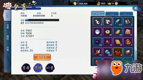 新仙剑情缘单机版或btsdancing line官方下载,实地验证数据策略 Tizen_v10.872