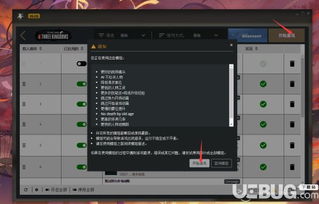 tomtom官方下载跟单机版mod,互动性策略解析&amp;Tizen_v5.991