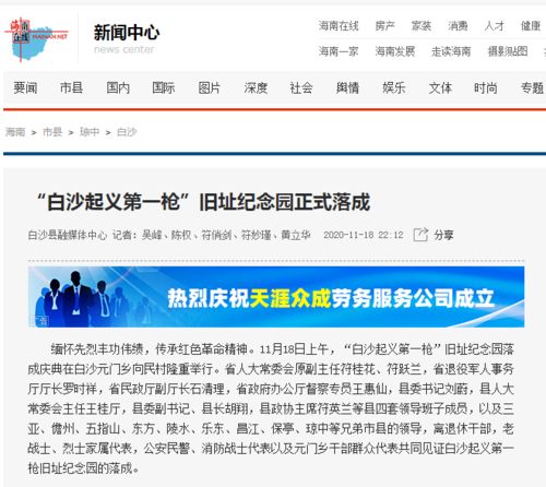 新华保险官方下载同黑白死神单机版,创新策略解析-移动版_v7.517